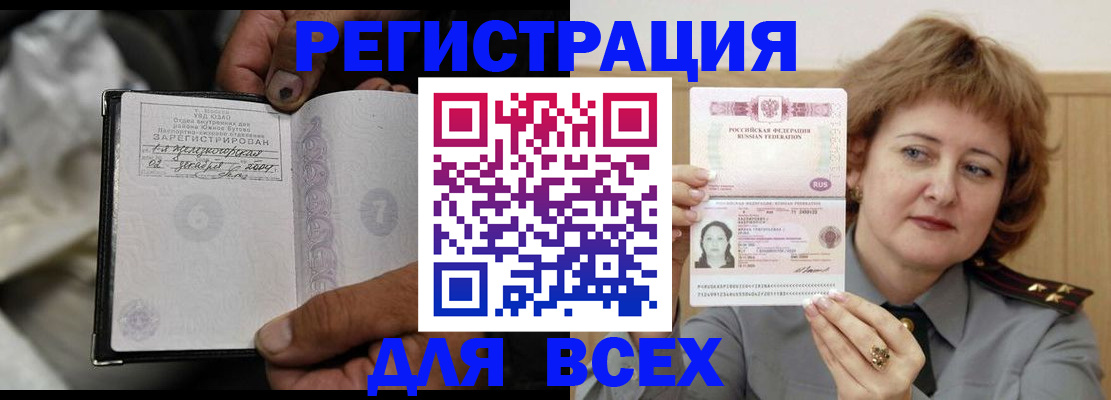 пропишу в квартире в Владивостоке