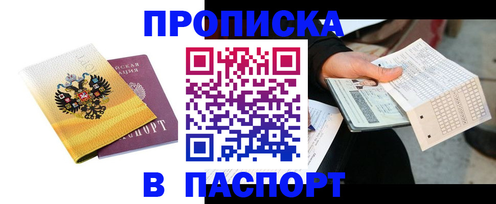 форма 3 в Владивостоке